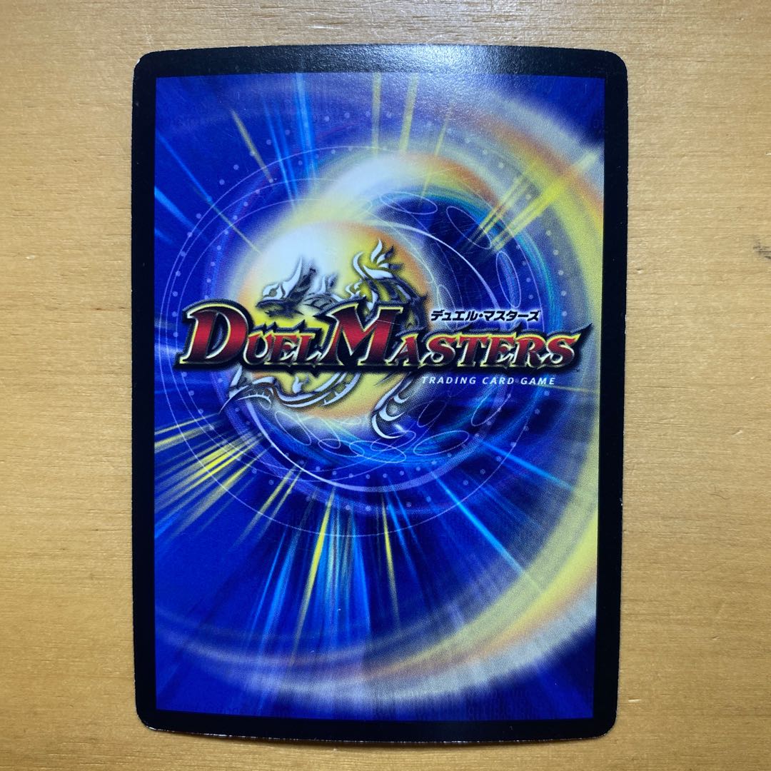 Bolvarzak Ex (Superdeck spec.) SR 10/22