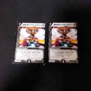 Spark Chemist, Shadow of Whim R 2 copies