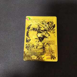 蒼き団長　ドギラゴン剣　ex06