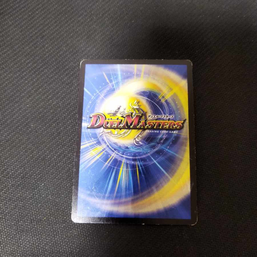 Blue Commander Dogiragon Sword ex06