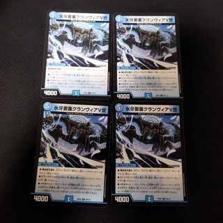 氷牙要塞クランヴィアV世 R 46/112　4枚 4枚