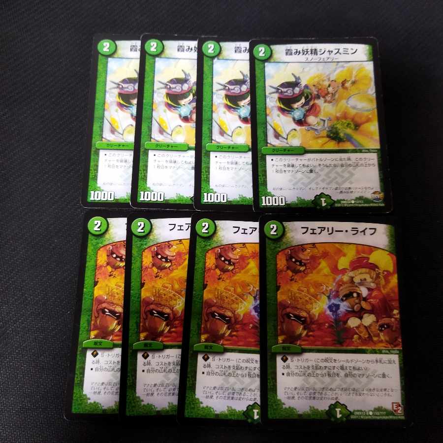 Faerie Life Hazy Fairy Jasmine, set of 8