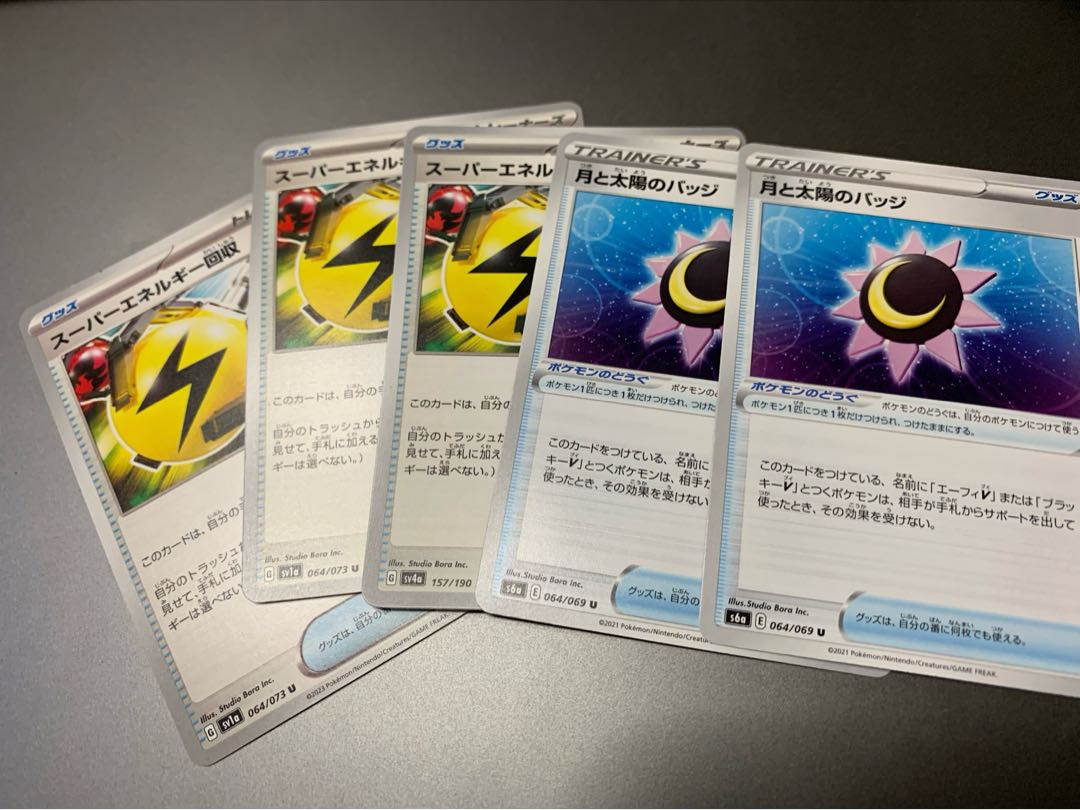 Superior Energy Retrieval U 064/073