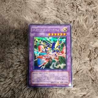 XY-DRAGON CANNON rare JP106