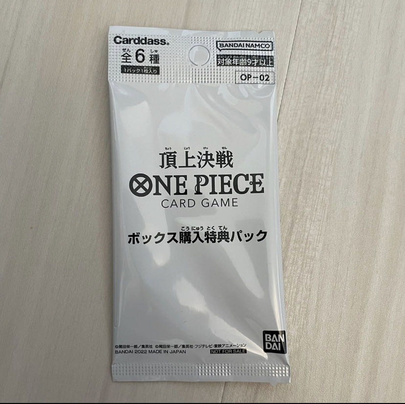 ONE PIECE One Piece Card Game: Summit Decisive Battle Box Purchase Bonus Pack 1パック