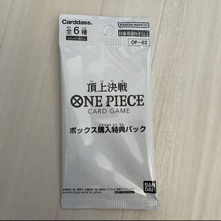 ONE PIECE ワンピース カードゲーム 頂上決戦 ボックス購入特典パック 1パック