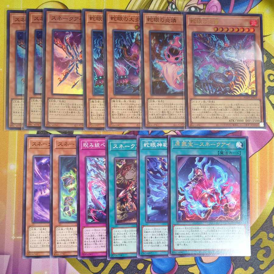 Snake Eye Excel Super Rare JP007 Snake Eye Fire Rin Super Rare PHNI-JP012 and other Snake Eye sets Yu-Gi-Oh!