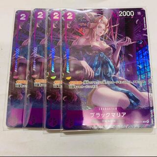 One Piece Card Black Maria Promo Premium Card Collection Parallel Unopened 4 cards