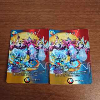 T-T-T R-foil Psychic31/Psychic50