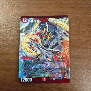 暴走龍 5000GT VIC 56/80 [2013]