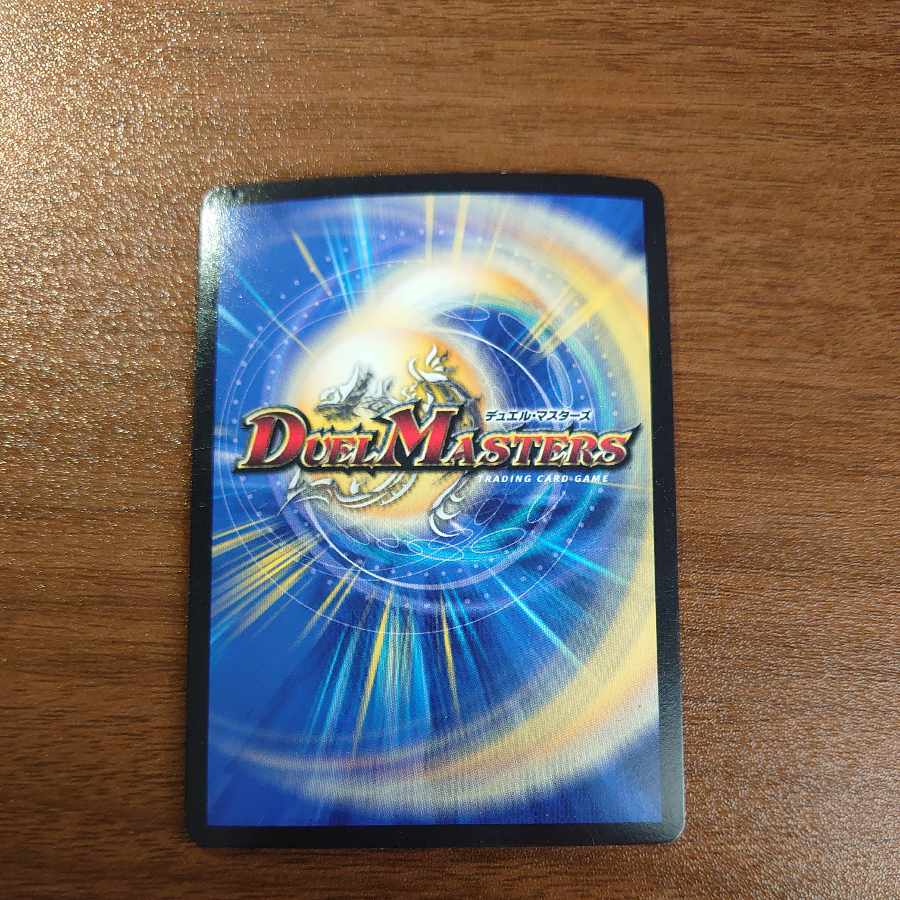 Runaway Dragon 5000GT VIC 56/80 [2013].