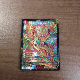 Ha Fighting Shoguryu Sword Gaiowu Burn｜Ha Fighting Gaiowu VIC 6a/25｜6b/25