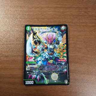 モモダチ モンキッド U 45/95 1枚