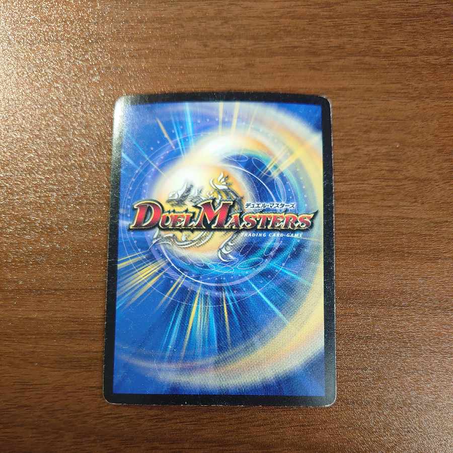 モモダチ モンキッド U 45/95 1枚