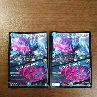 サイバー・K・ウォズレック｜ウォズレックの審問 VR 3/102