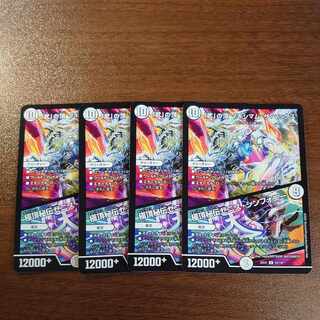 Crasher Wakemom the Max｜Zenith Symphony R 43/130