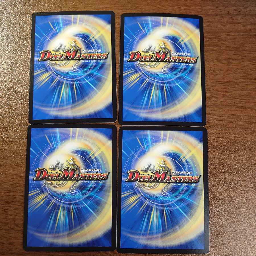 Crasher Wakemom the Max|Zenith Symphony R 43/130