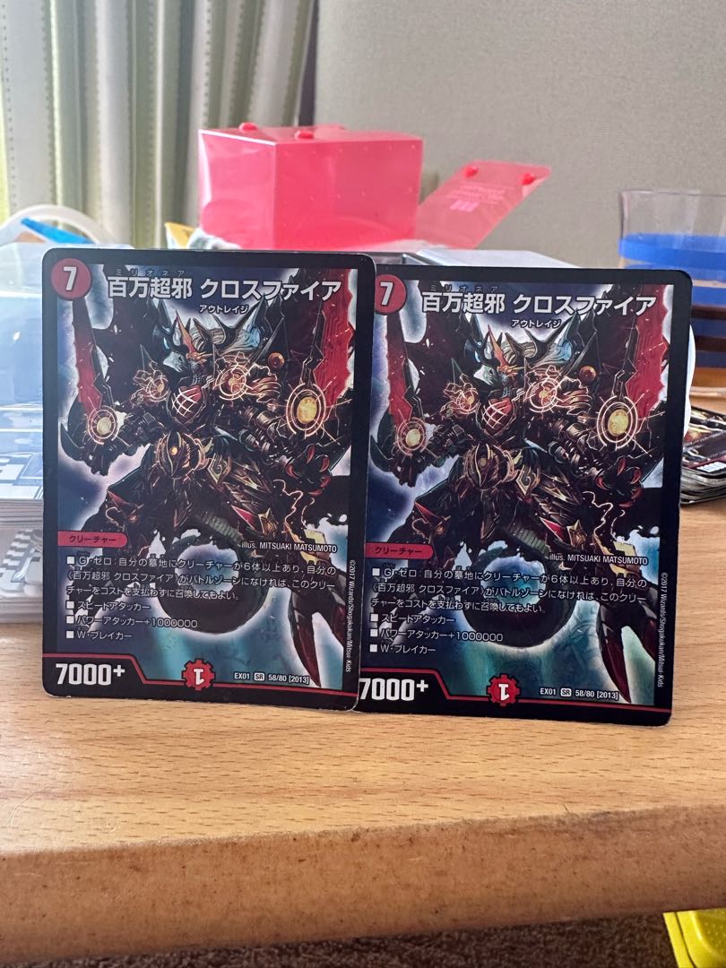 Million Psychic Evil Crossfire