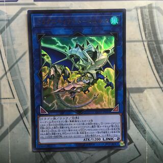 【デッキ販売@専門店様専用】ドラグニティナイト－ロムルス