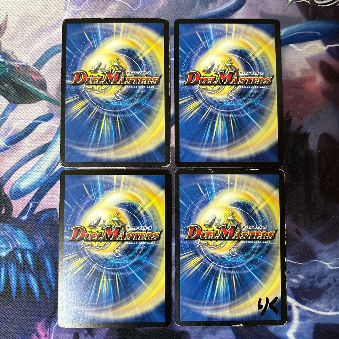 Beckham the Brave Z (foil stamping) P9/Y8