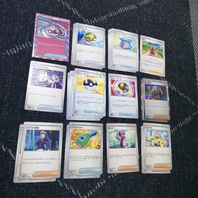 Pokémon Card LugiaVstar Deck Lugia Cinccino [02345].