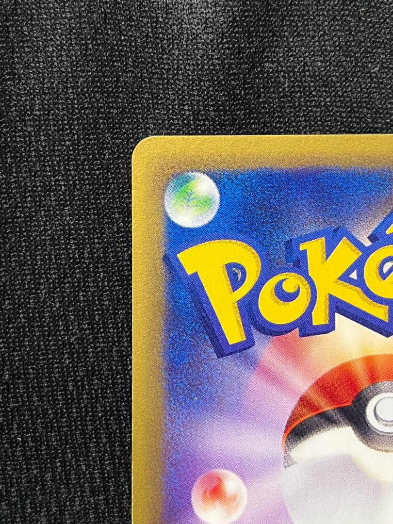 Pikachu Pokémon Card e 1ED