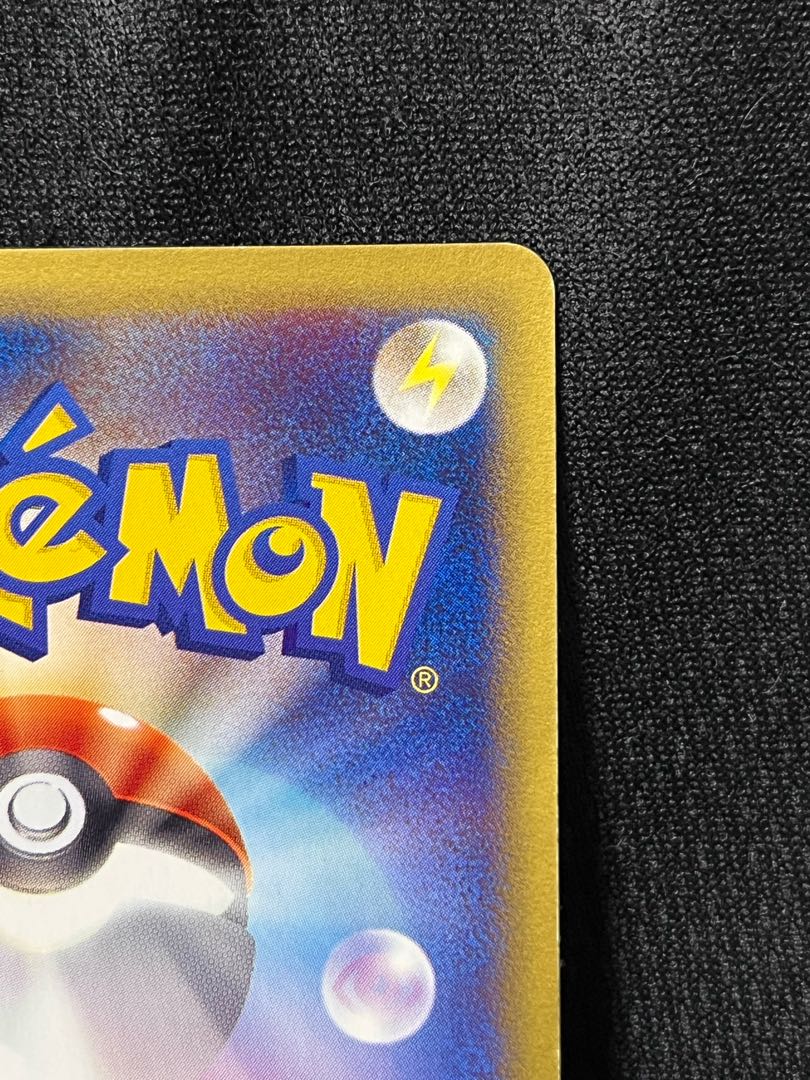 Pikachu Pokémon Card e 1ED