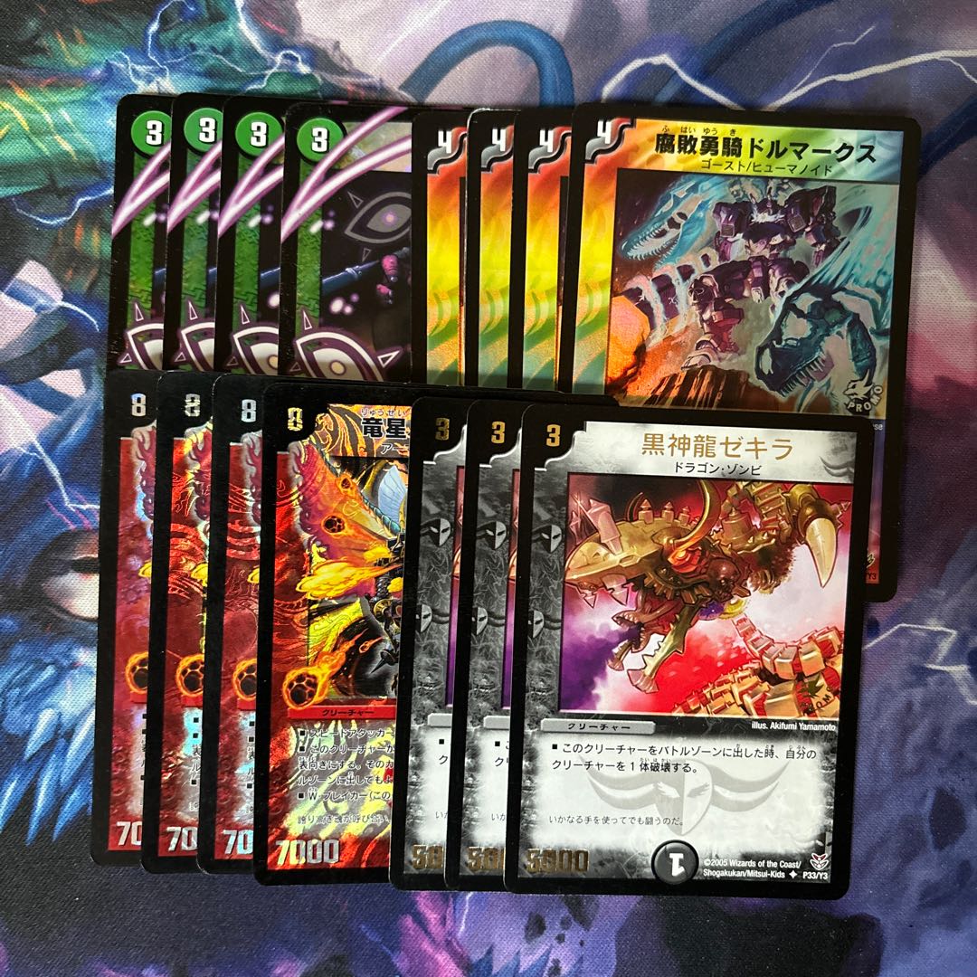 Black God Dragon Zekira (foil stamped) U P33/Y3 Vulgarizer Dol Marks Bronze-Arm Tribe