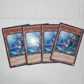 U.A.マイティスラッガー ノーマル JP020