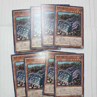 無限起動ブルータルドーザー ノーマル JP022