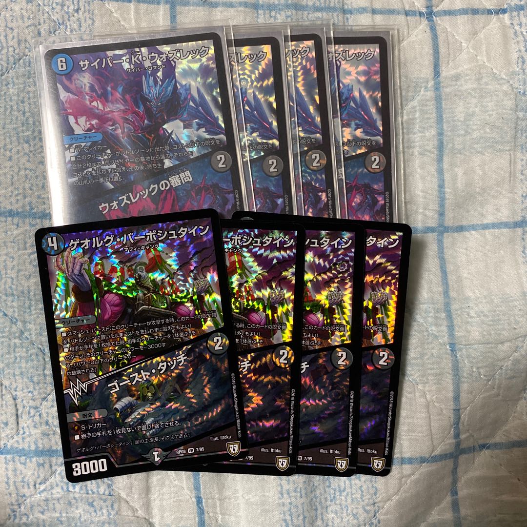 ハンデス　パーツ 1枚