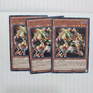 バックグランド・ドラゴン ノーマル JP012