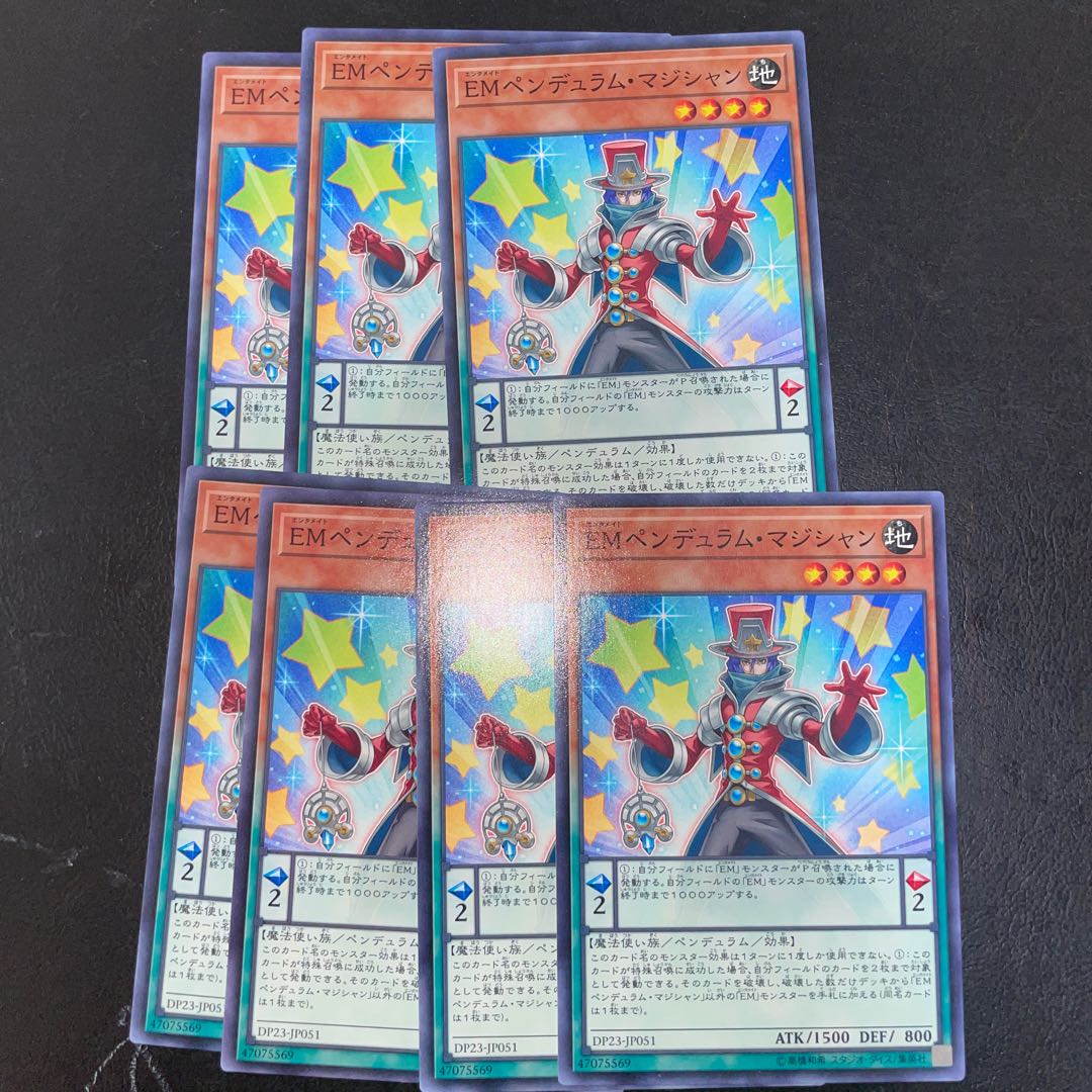 Performapal Pendulum Sorcerer Normal JP051