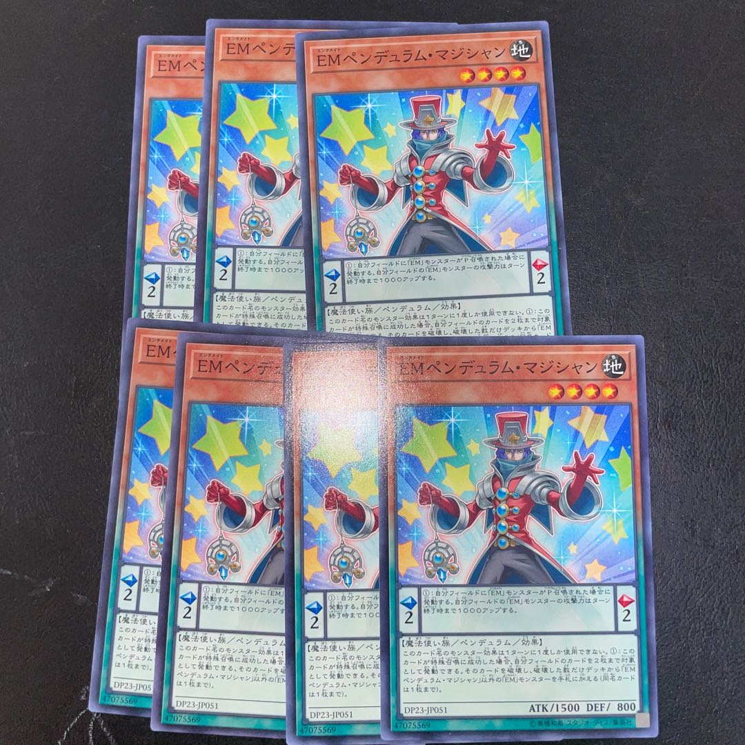 Performapal Pendulum Sorcerer Normal JP051