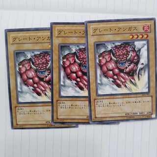 グレート・アンガス