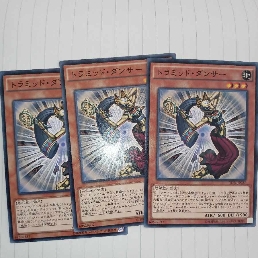 Triamid Dancer Normal JP027