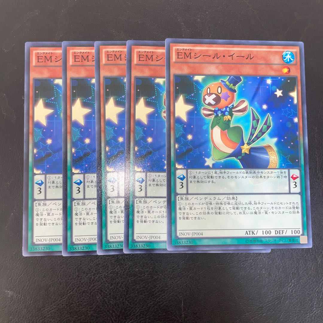 Performapal Seal Eel Normal JP004