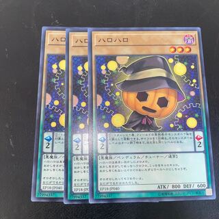 Hallohallo Normal JP040