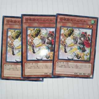 Saambell the Summoner Normal JP029