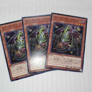 ティンダングル・アポストル ノーマル JP012