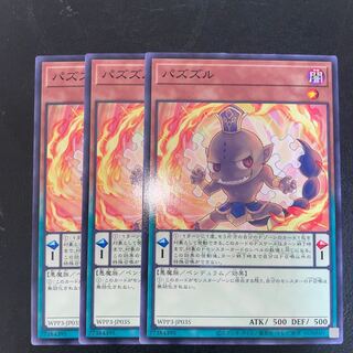 Pazuzulu Normal JP035