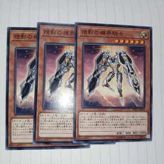 燈影の機界騎士 ノーマル JP016