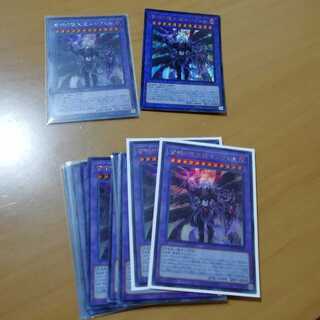 【専用】黎明の堕天使ルシフェル　シク1レリーフ1ウルトラ10