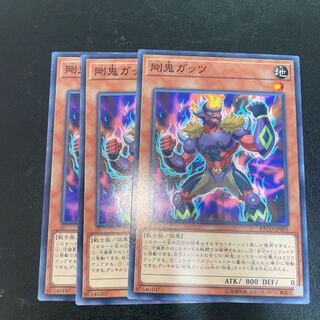 Gouki Guts Normal JP005