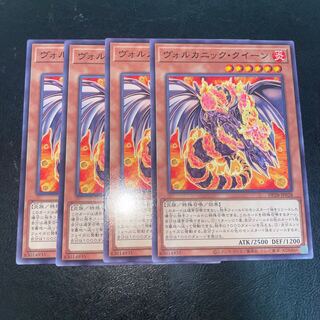 ヴォルカニック・クイーン ノーマル JP028