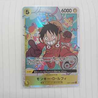 Monkey D. Luffy SR OP07-109