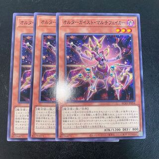 Altergeist Multifaker Normal JP056