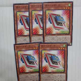 Speedroid CarTurbo Normal JP015