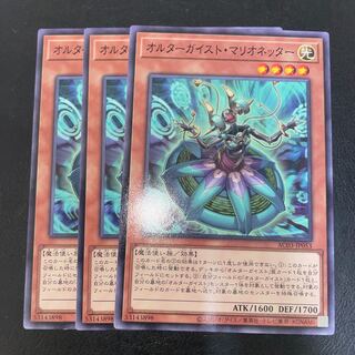 Altergeist Marionetter Normal JP053