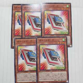 Speedroid CarTurbo Normal JP015